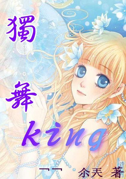 蘑菇女孩救援