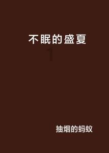英雄三国