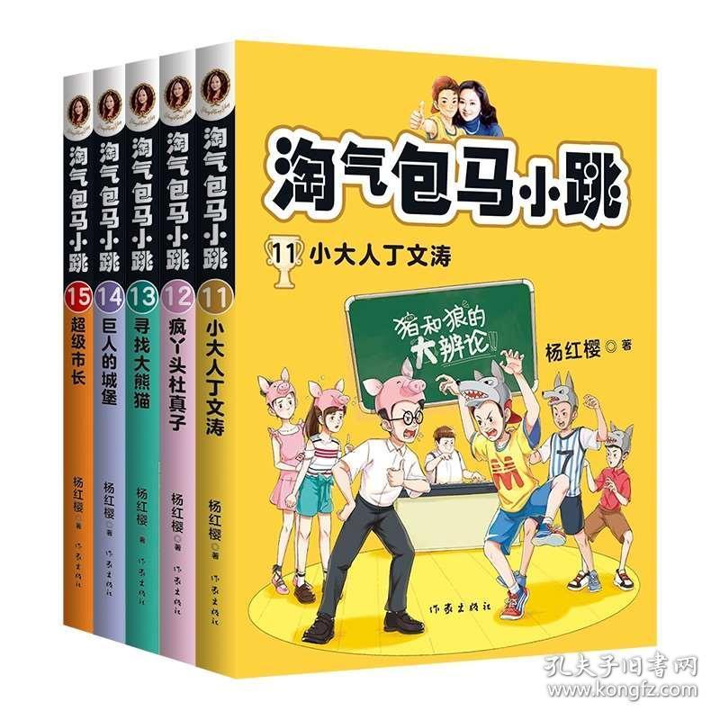 媒体人：没有武磊的上半场，国足两个边路都有冲击力了